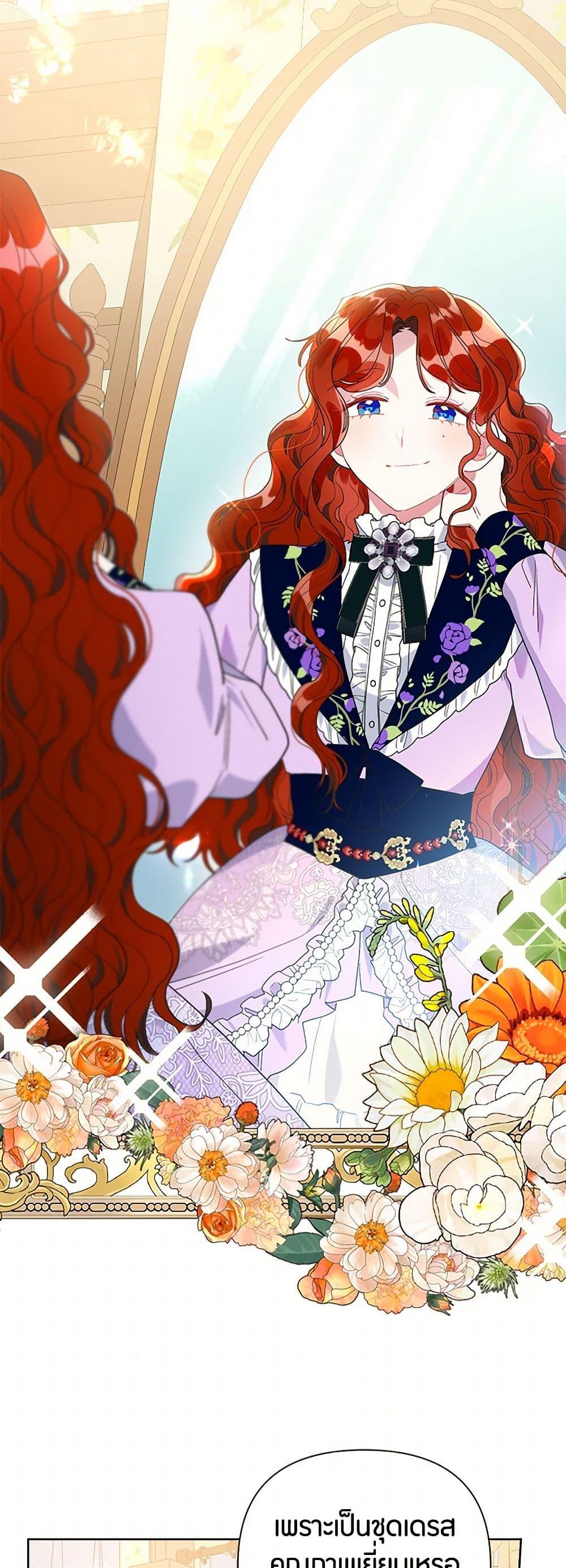 Manga-lc-com อ่านมังงะ อ่านการ์ตูน ออนไลน์ ฟรี The Archvillain’s Daughter-in-Law ตอนที่ 1 2 3 4 5 6 7 8 9 10 11 12 13 14 ฟรี ไม่มีโฆษณา Manga-lc - อ่าน มังงะ อ่าน การ์ตูน ออนไลน์ อ่านมังงะ ฟรี