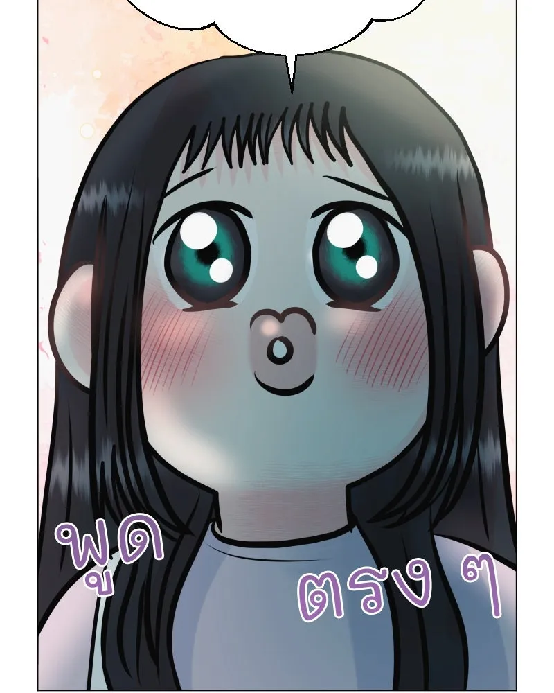 รักนี้ไม่ต้องมีเซนส์ ตอนที่ 32 รูปที่ 11