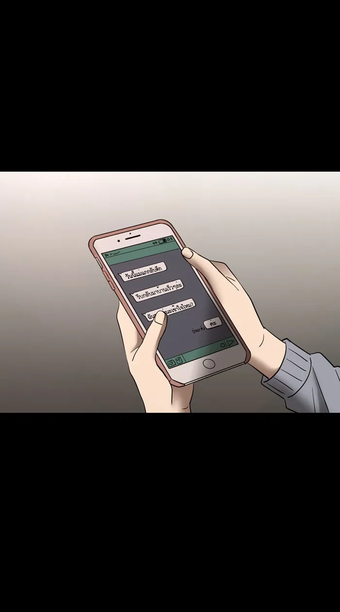 Hunter Game ตอนที่ 18  ก่อนจะเริ่มเกมถัดไป รูปที่ 28