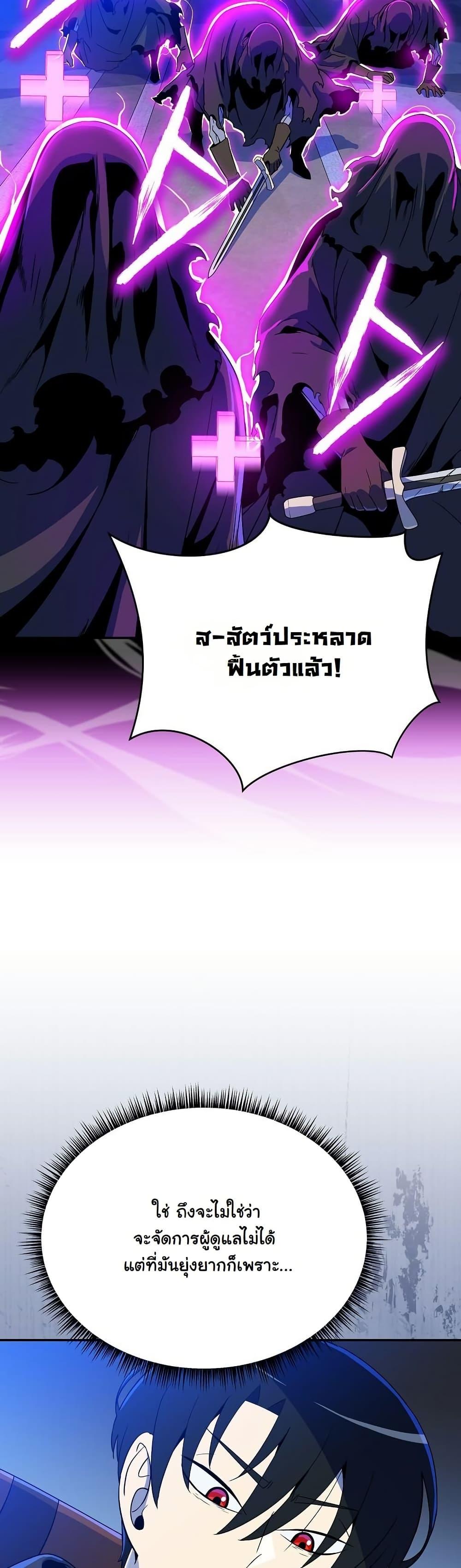 Manga-lc-com อ่านมังงะ อ่านการ์ตูน ออนไลน์ ฟรี The Turn-Based Mage ตอนที่ 1 2 3 4 5 6 7 8 9 10 11 12 13 14 ฟรี ไม่มีโฆษณา Manga-lc - อ่าน มังงะ อ่าน การ์ตูน ออนไลน์ อ่านมังงะ ฟรี