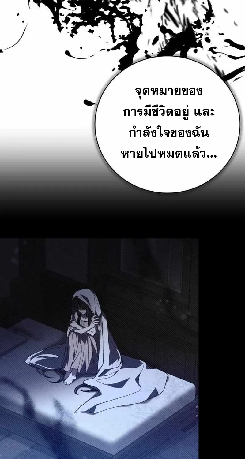 I Become a Legendary Arch Mage by Reading a Book ฉ_นกลายเป_นจอมเวทย_ในตำนานจากการอ_านหน_งส_อ ตอนที่ ตอนที่ 40 รูปที่ 116