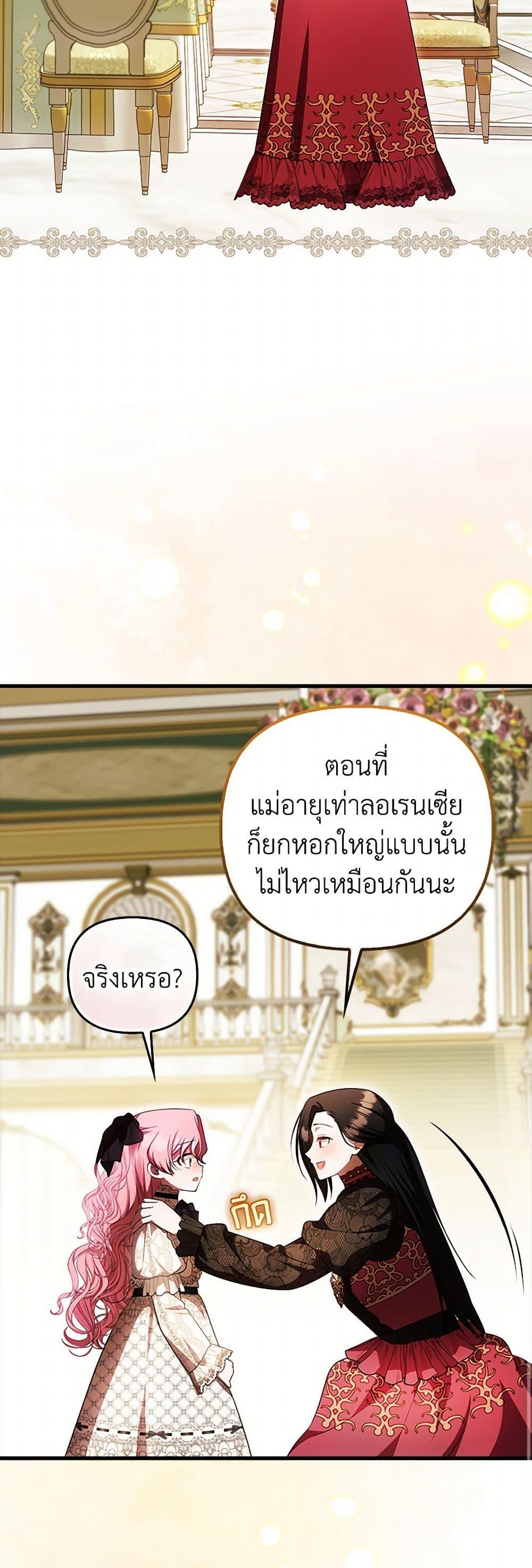 Manga-lc-com อ่านมังงะ อ่านการ์ตูน ออนไลน์ ฟรี It’s My First Time Being Loved ตอนที่ 1 2 3 4 5 6 7 8 9 10 11 12 13 14 ฟรี ไม่มีโฆษณา Manga-lc - อ่าน มังงะ อ่าน การ์ตูน ออนไลน์ อ่านมังงะ ฟรี