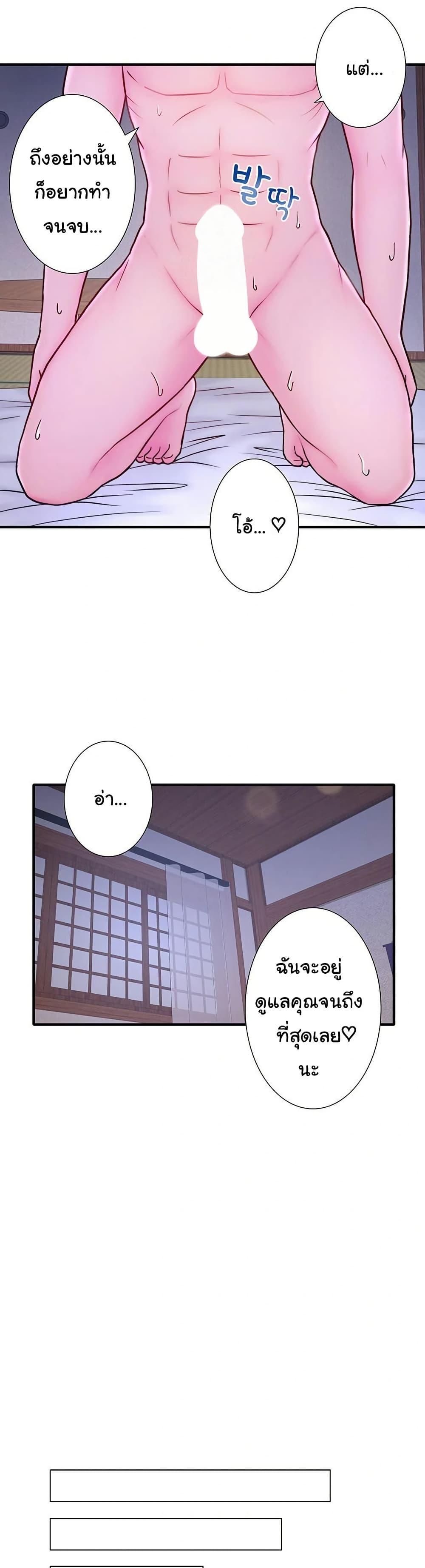 Doujin-Lc- อ่าน โดจิน มังฮวา เกาหลี ญี่ปุ่น จีน แปลไทย Secret Hot Spring ตอนที่ 1 2 3 4 5 6 7 8 9 10 11 12 13 14 ฟรี ไม่มีโฆษณา อ่าน โดจิน Manhwa เกาหลี ญี่ปุ่น จีน เรามีครบ คัดมาให้เน้นๆ โดจิน 18+ รับประกันความฟินโดย  Doujin Lc