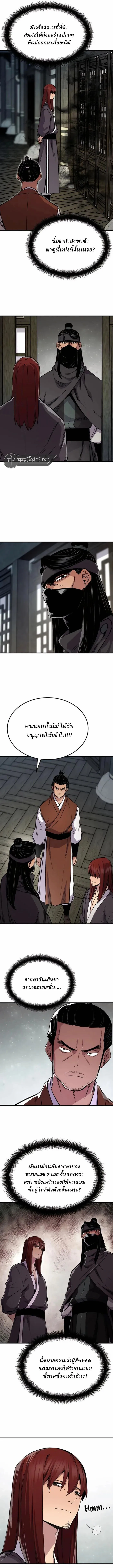 Manga-lc-com อ่านมังงะ อ่านการ์ตูน ออนไลน์ ฟรี Reborn As The Heavenly Demon ตอนที่ 1 2 3 4 5 6 7 8 9 10 11 12 13 14 ฟรี ไม่มีโฆษณา Manga-lc - อ่าน มังงะ อ่าน การ์ตูน ออนไลน์ อ่านมังงะ ฟรี