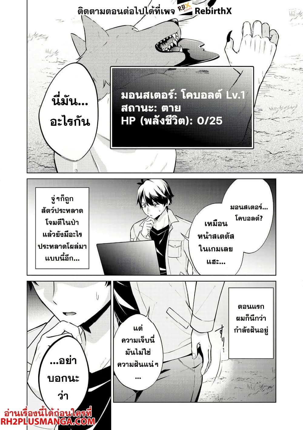 Manga-lc-com อ่านมังงะ อ่านการ์ตูน ออนไลน์ ฟรี Skill Nee Yo Sonna mon! ~Fuguusha-tachi no Sainou Kaika~ ตอนที่ 1 2 3 4 5 6 7 8 9 10 11 12 13 14 ฟรี ไม่มีโฆษณา Manga-lc - อ่าน มังงะ อ่าน การ์ตูน ออนไลน์ อ่านมังงะ ฟรี