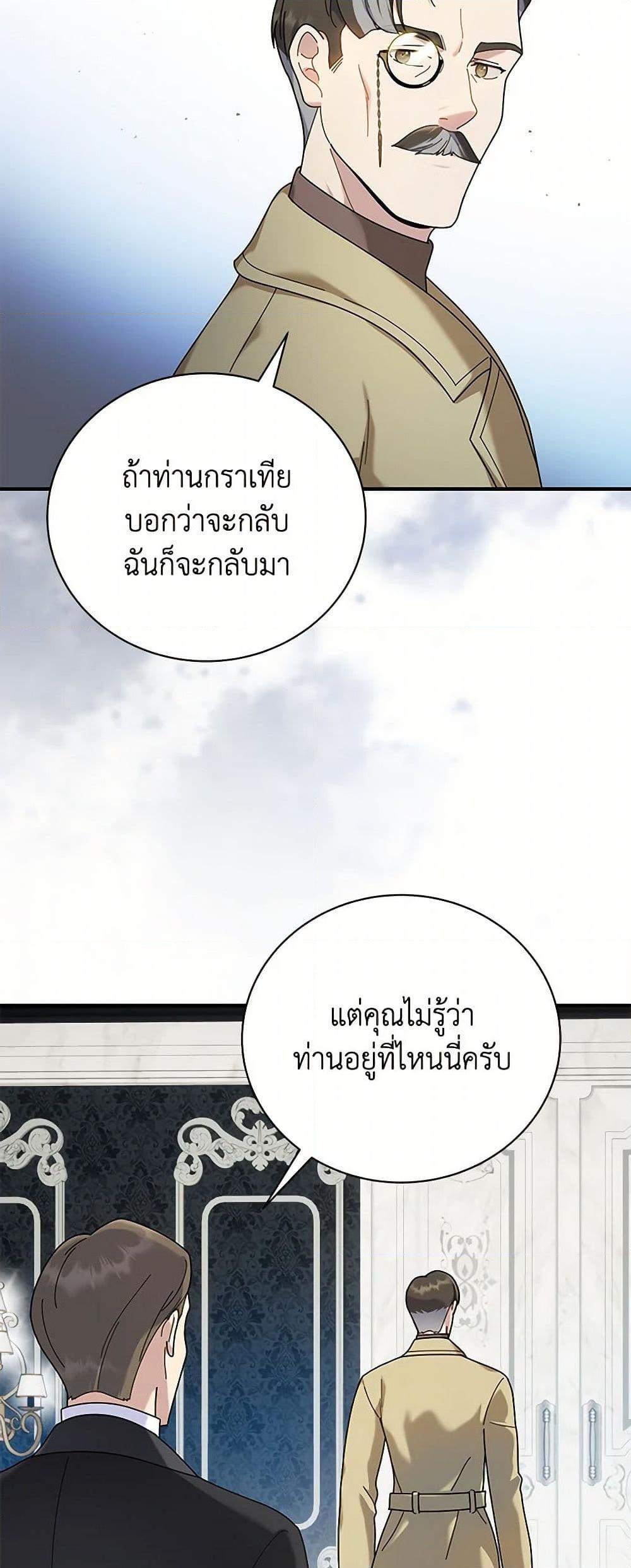 Manga-lc-com อ่านมังงะ อ่านการ์ตูน ออนไลน์ ฟรี Golden Light Gratia, The Child Loved By God ตอนที่ 1 2 3 4 5 6 7 8 9 10 11 12 13 14 ฟรี ไม่มีโฆษณา Manga-lc - อ่าน มังงะ อ่าน การ์ตูน ออนไลน์ อ่านมังงะ ฟรี
