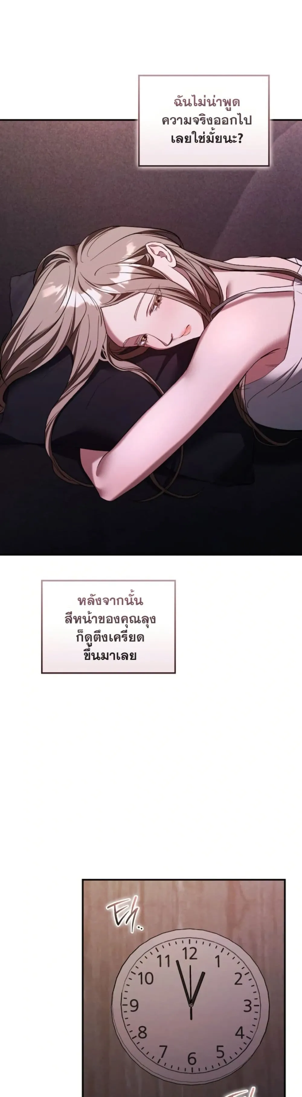 Manga-lc-com อ่านมังงะ อ่านการ์ตูน ออนไลน์ ฟรี Bastard Uncle ตอนที่ 1 2 3 4 5 6 7 8 9 10 11 12 13 14 ฟรี ไม่มีโฆษณา Manga-lc - อ่าน มังงะ อ่าน การ์ตูน ออนไลน์ อ่านมังงะ ฟรี