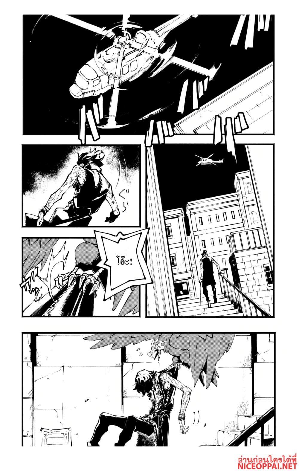 Manga-lc-com อ่านมังงะ อ่านการ์ตูน ออนไลน์ ฟรี Devil May Cry 5 -Visions of V- ตอนที่ 1 2 3 4 5 6 7 8 9 10 11 12 13 14 ฟรี ไม่มีโฆษณา Manga-lc - อ่าน มังงะ อ่าน การ์ตูน ออนไลน์ อ่านมังงะ ฟรี