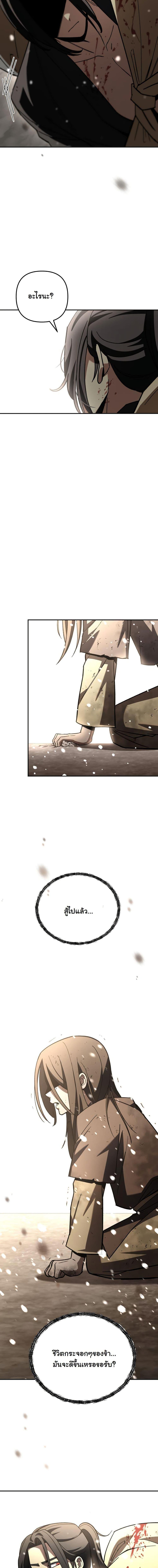 Manga-lc-com อ่านมังงะ อ่านการ์ตูน ออนไลน์ ฟรี Heavenly Demon Goes to High School ตอนที่ 1 2 3 4 5 6 7 8 9 10 11 12 13 14 ฟรี ไม่มีโฆษณา Manga-lc - อ่าน มังงะ อ่าน การ์ตูน ออนไลน์ อ่านมังงะ ฟรี