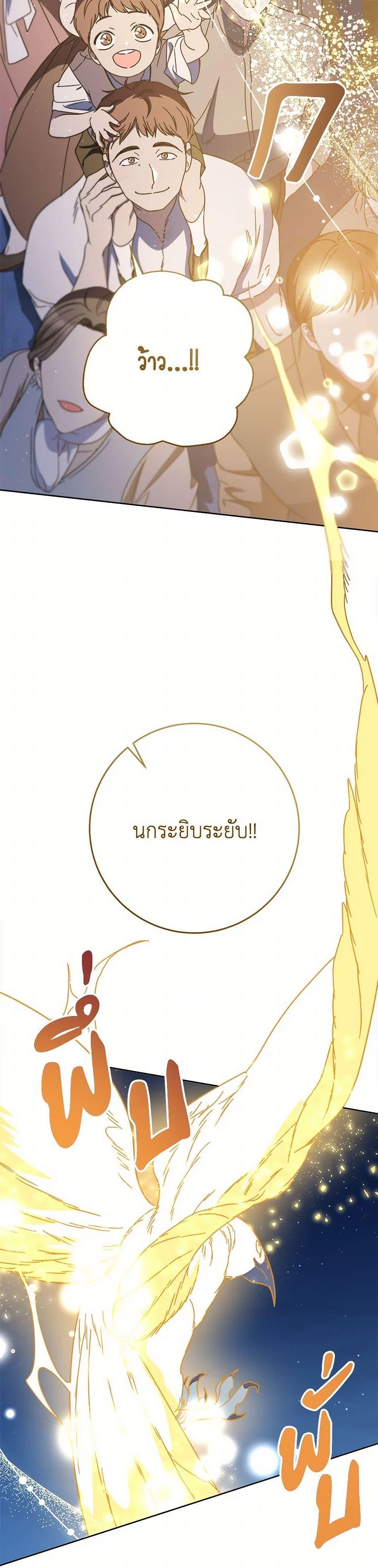 Manga-lc-com อ่านมังงะ อ่านการ์ตูน ออนไลน์ ฟรี I Raised My Younger Sister Beautifully ตอนที่ 1 2 3 4 5 6 7 8 9 10 11 12 13 14 ฟรี ไม่มีโฆษณา Manga-lc - อ่าน มังงะ อ่าน การ์ตูน ออนไลน์ อ่านมังงะ ฟรี