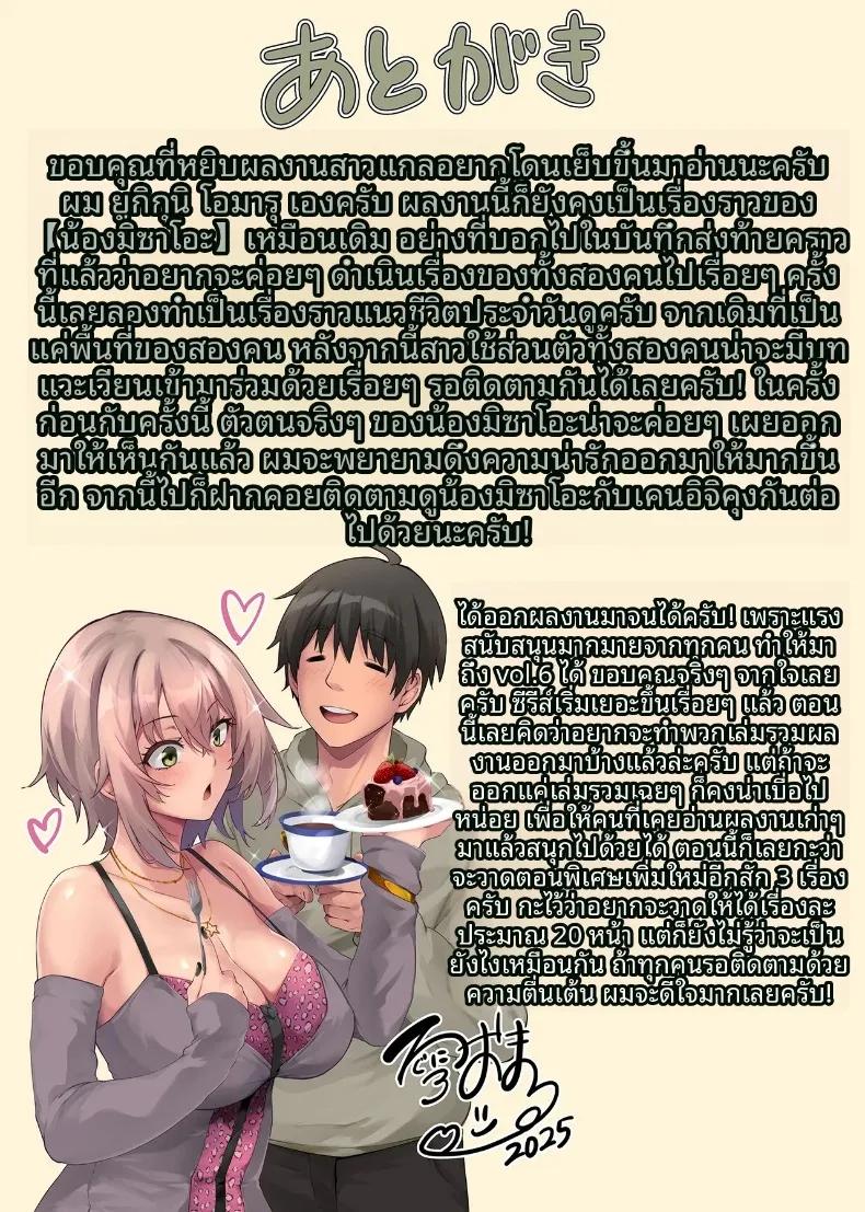 Doujin-Lc- อ่าน โดจิน มังฮวา เกาหลี ญี่ปุ่น จีน แปลไทย อาการเก็บกดของสาวเเกล (Yukiguni Omaru) ตอนที่ 1 2 3 4 5 6 7 8 9 10 11 12 13 14 ฟรี ไม่มีโฆษณา อ่าน โดจิน Manhwa เกาหลี ญี่ปุ่น จีน เรามีครบ คัดมาให้เน้นๆ โดจิน 18+ รับประกันความฟินโดย  Doujin Lc
