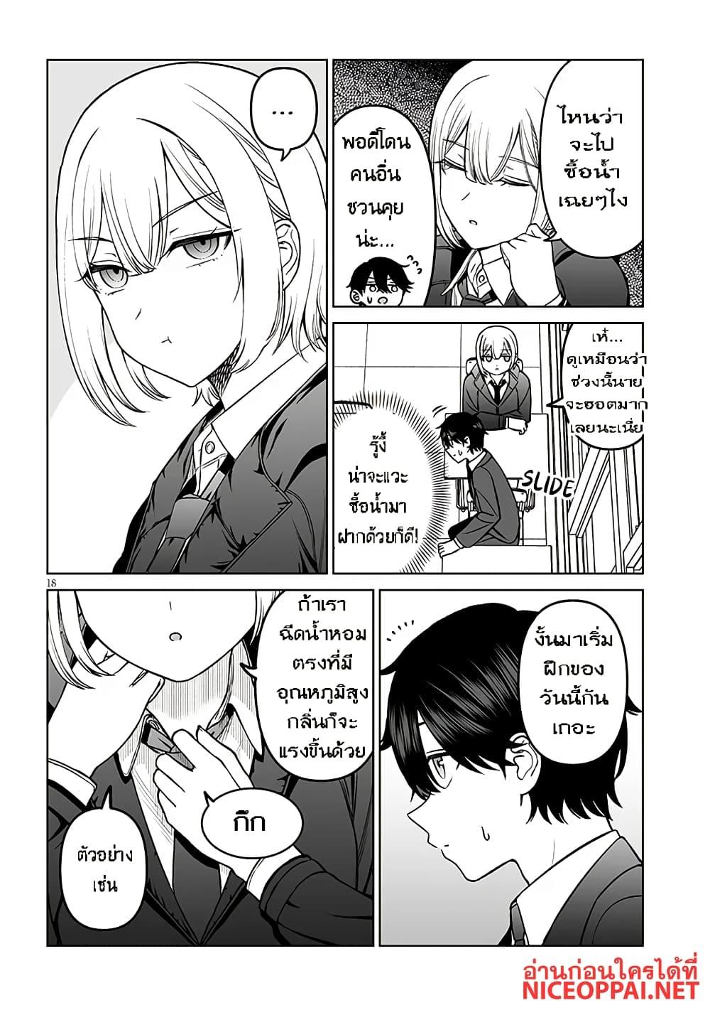 Manga-lc-com อ่านมังงะ อ่านการ์ตูน ออนไลน์ ฟรี Ouji-sama no Tomodachi ตอนที่ 1 2 3 4 5 6 7 8 9 10 11 12 13 14 ฟรี ไม่มีโฆษณา Manga-lc - อ่าน มังงะ อ่าน การ์ตูน ออนไลน์ อ่านมังงะ ฟรี
