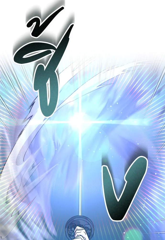 ข้าเนี่ยนะเป็นพระสนม ตอนที่ 25 เจ้าก็มีเรื่องเจ็บปวดเหมือนกัน รูปที่ 17