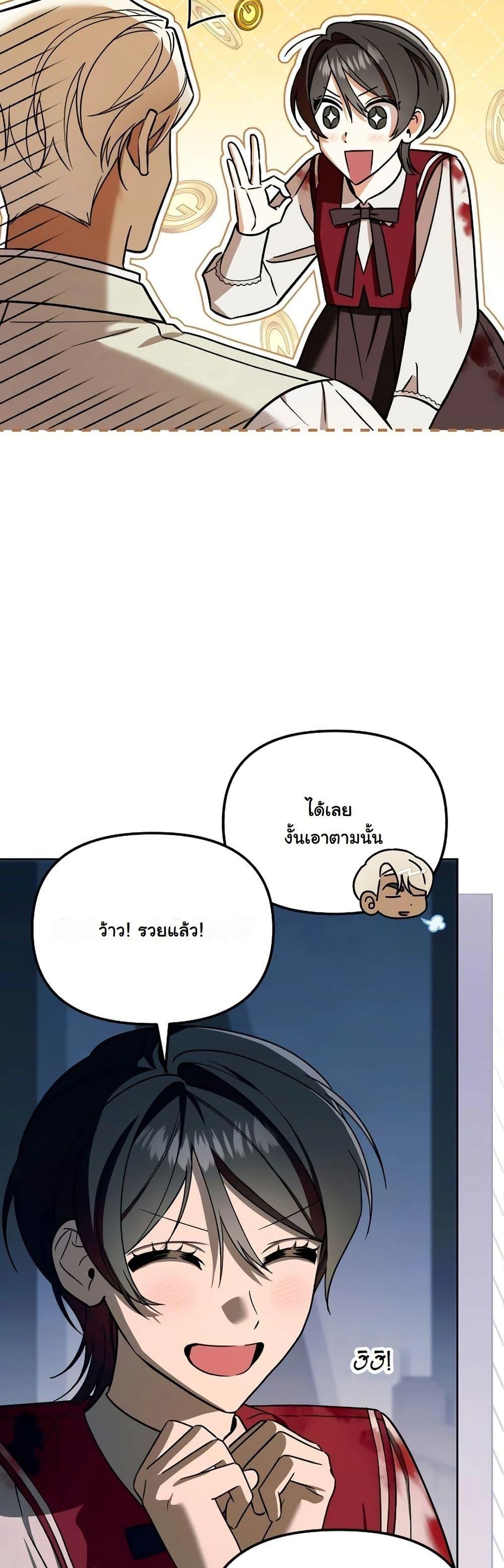 Manga-lc-com อ่านมังงะ อ่านการ์ตูน ออนไลน์ ฟรี A Slave of Rubelfast ตอนที่ 1 2 3 4 5 6 7 8 9 10 11 12 13 14 ฟรี ไม่มีโฆษณา Manga-lc - อ่าน มังงะ อ่าน การ์ตูน ออนไลน์ อ่านมังงะ ฟรี