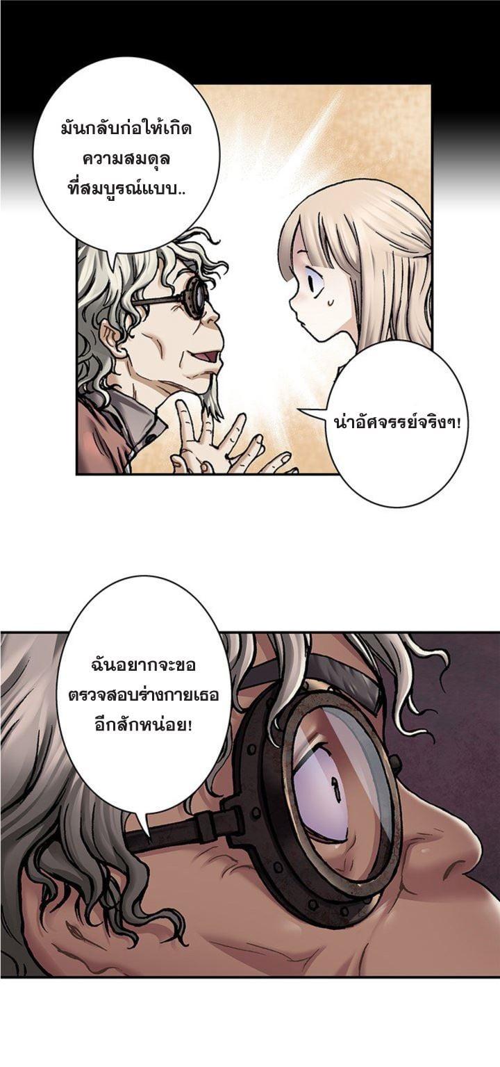 Manga-lc-com อ่านมังงะ อ่านการ์ตูน ออนไลน์ ฟรี Leviathan เลวีอาธาน อสูรกายใต้สมุทร ตอนที่ 1 2 3 4 5 6 7 8 9 10 11 12 13 14 ฟรี ไม่มีโฆษณา Manga-lc - อ่าน มังงะ อ่าน การ์ตูน ออนไลน์ อ่านมังงะ ฟรี