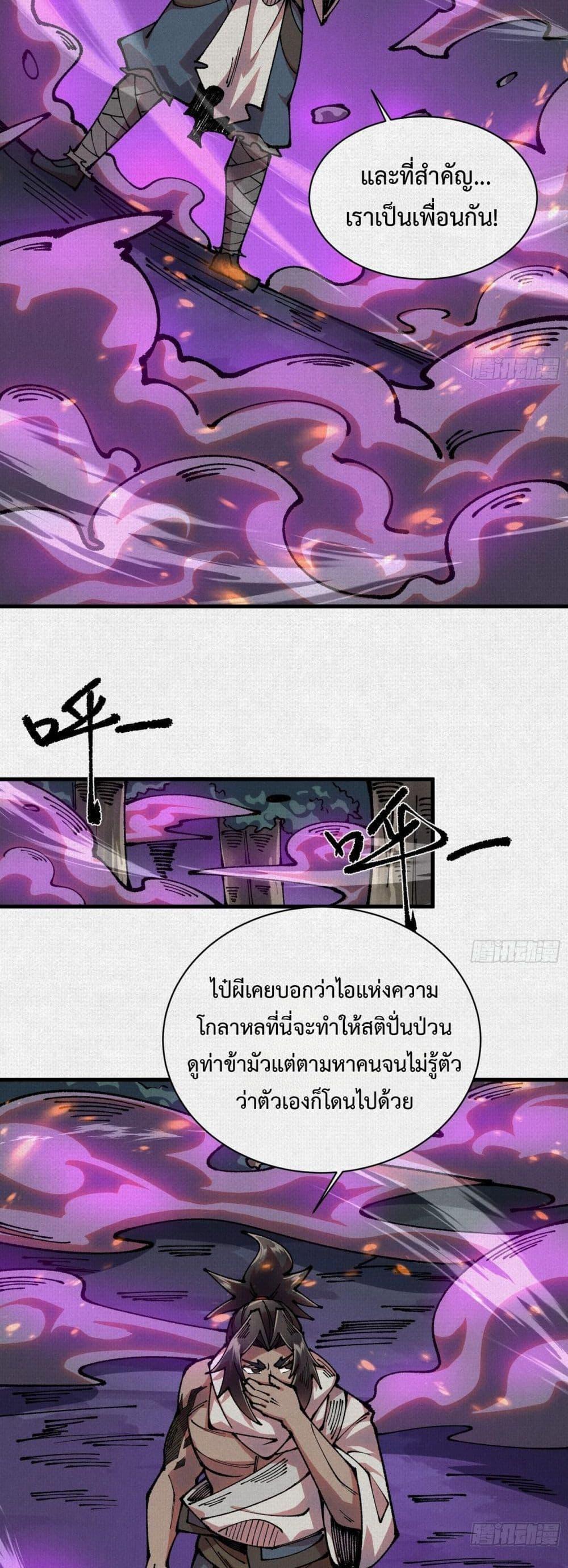 Manga-lc-com อ่านมังงะ อ่านการ์ตูน ออนไลน์ ฟรี Soul of Chi You ตอนที่ 1 2 3 4 5 6 7 8 9 10 11 12 13 14 ฟรี ไม่มีโฆษณา Manga-lc - อ่าน มังงะ อ่าน การ์ตูน ออนไลน์ อ่านมังงะ ฟรี