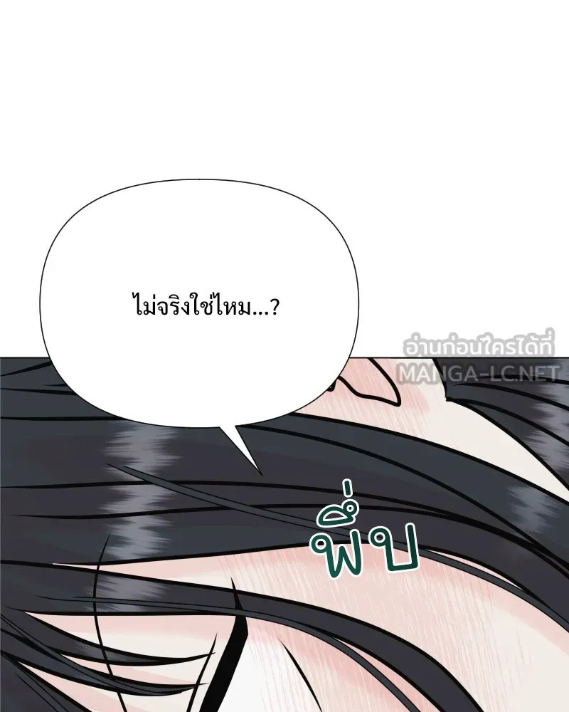 รักนี้ไม่ต้องมีเซนส์ ตอนที่ 42 รูปที่ 135