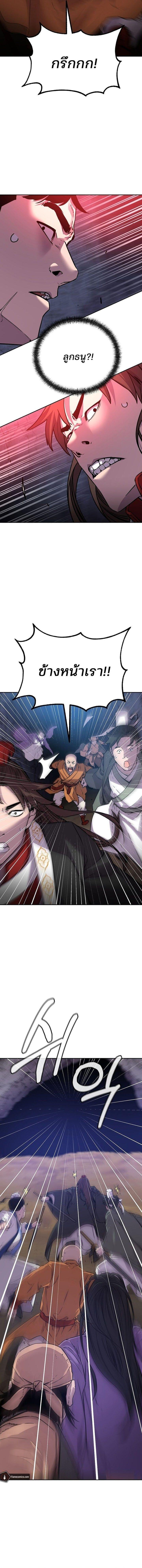 Manga-lc-com อ่านมังงะ อ่านการ์ตูน ออนไลน์ ฟรี The Reborn Ranker Chronicles ตอนที่ 1 2 3 4 5 6 7 8 9 10 11 12 13 14 ฟรี ไม่มีโฆษณา Manga-lc - อ่าน มังงะ อ่าน การ์ตูน ออนไลน์ อ่านมังงะ ฟรี