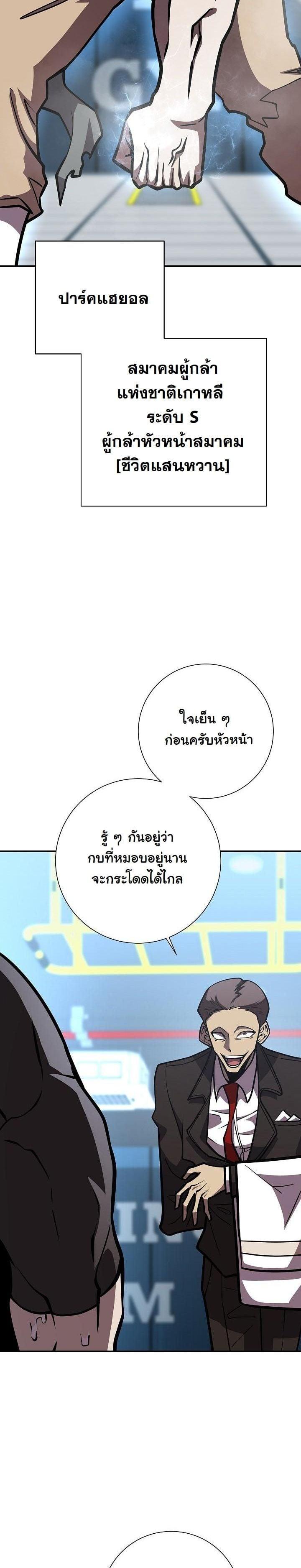 Manga-lc-com อ่านมังงะ อ่านการ์ตูน ออนไลน์ ฟรี The Sword God From a Ruined World ตอนที่ 1 2 3 4 5 6 7 8 9 10 11 12 13 14 ฟรี ไม่มีโฆษณา Manga-lc - อ่าน มังงะ อ่าน การ์ตูน ออนไลน์ อ่านมังงะ ฟรี