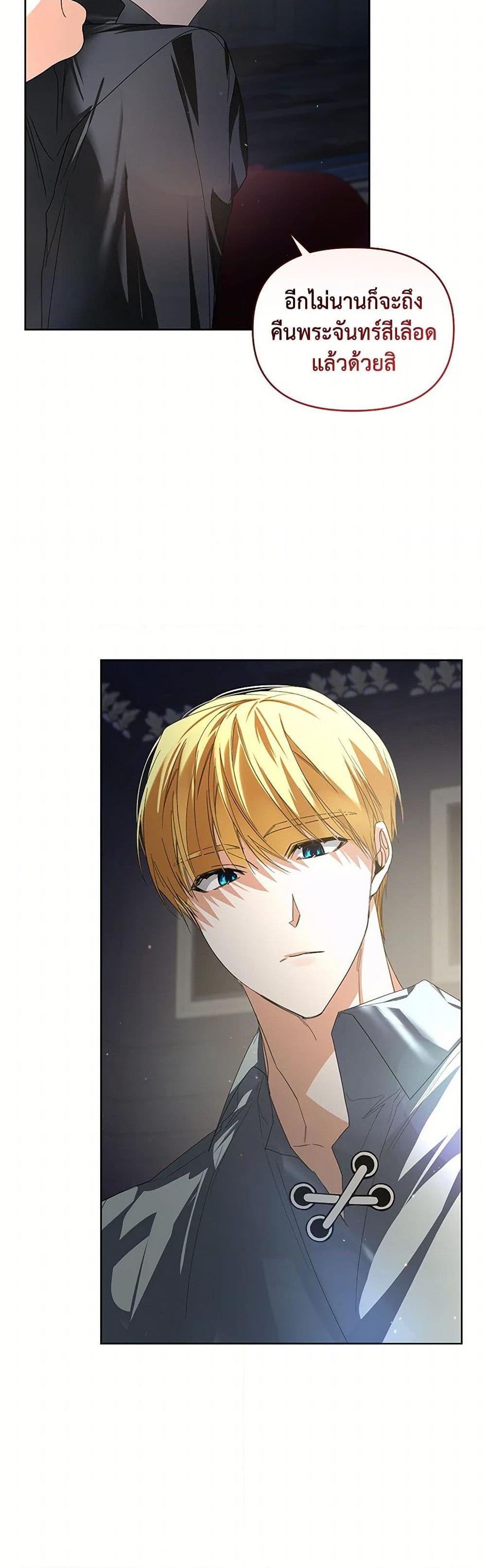 Manga-lc-com อ่านมังงะ อ่านการ์ตูน ออนไลน์ ฟรี Falling Into the Arms of a Mad Villain ตอนที่ 1 2 3 4 5 6 7 8 9 10 11 12 13 14 ฟรี ไม่มีโฆษณา Manga-lc - อ่าน มังงะ อ่าน การ์ตูน ออนไลน์ อ่านมังงะ ฟรี