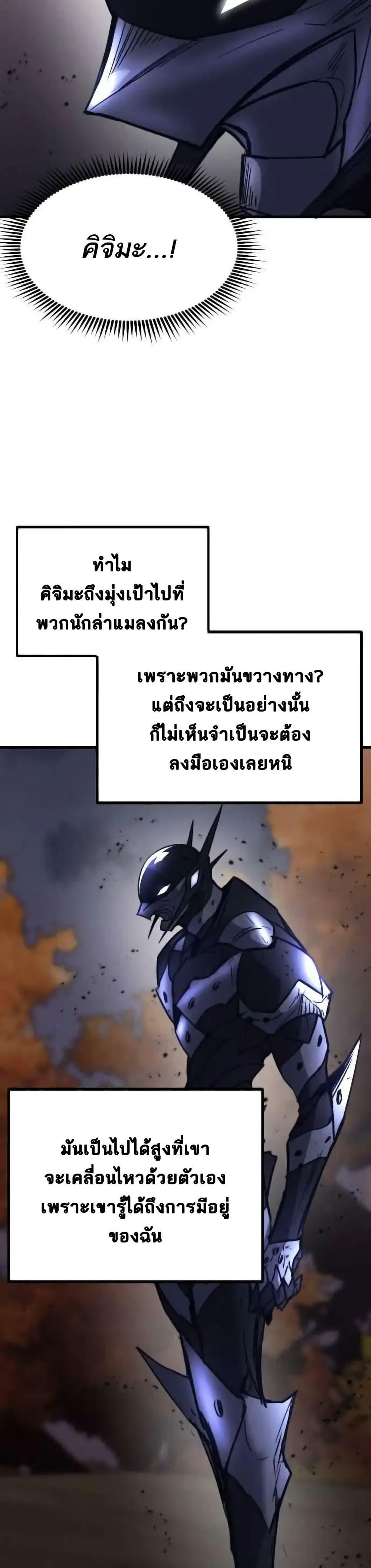 Manga-lc-com อ่านมังงะ อ่านการ์ตูน ออนไลน์ ฟรี INSECTOR ตอนที่ 1 2 3 4 5 6 7 8 9 10 11 12 13 14 ฟรี ไม่มีโฆษณา Manga-lc - อ่าน มังงะ อ่าน การ์ตูน ออนไลน์ อ่านมังงะ ฟรี