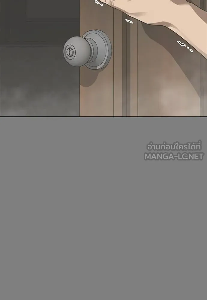 Y2K ตอนที่ 50 รูปที่ 180