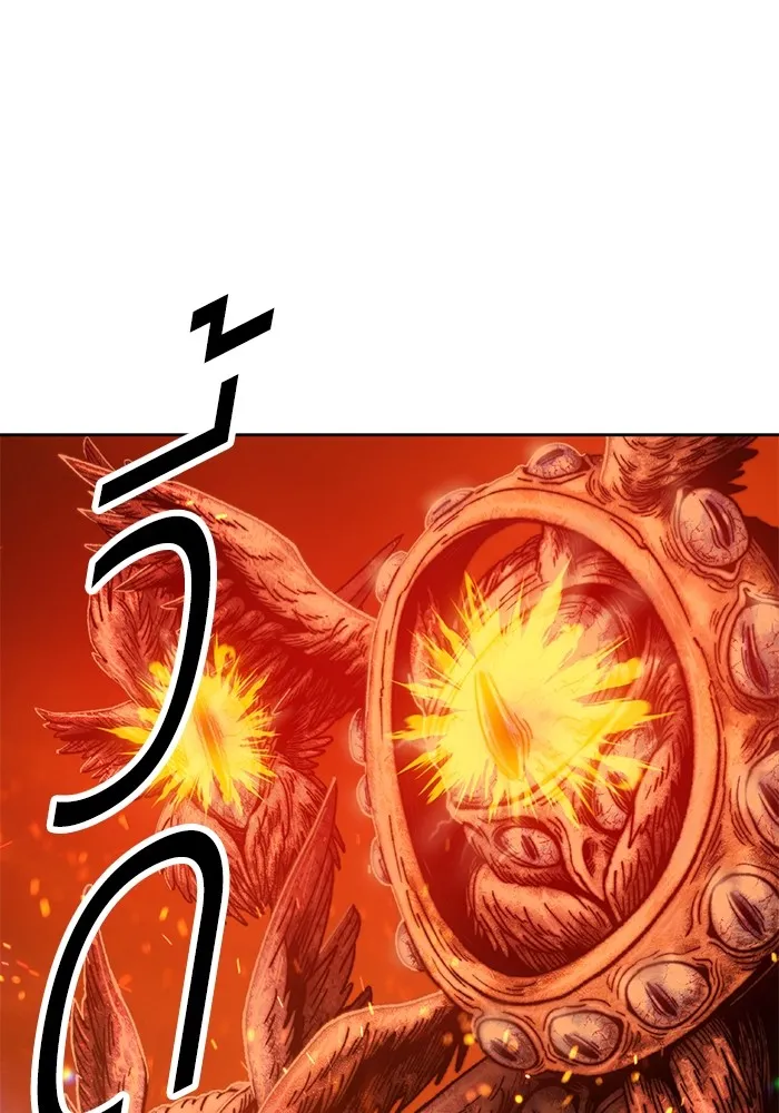 +99 ท่อนไม้พร้อมบวก ตอนที่ 55 รูปที่ 55