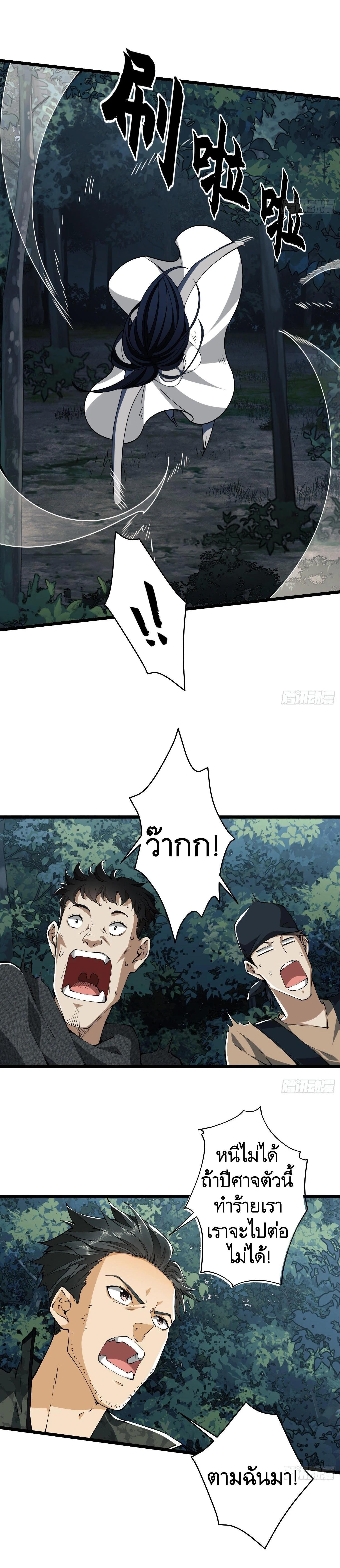 Manga-lc-com อ่านมังงะ อ่านการ์ตูน ออนไลน์ ฟรี The First Order ตอนที่ 1 2 3 4 5 6 7 8 9 10 11 12 13 14 ฟรี ไม่มีโฆษณา Manga-lc - อ่าน มังงะ อ่าน การ์ตูน ออนไลน์ อ่านมังงะ ฟรี