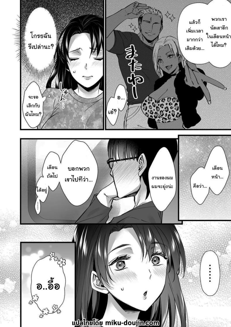 Doujin-Lc- อ่าน โดจิน มังฮวา เกาหลี ญี่ปุ่น จีน แปลไทย ออนเซนสลับรัก (Abe Inori) ตอนที่ 1 2 3 4 5 6 7 8 9 10 11 12 13 14 ฟรี ไม่มีโฆษณา อ่าน โดจิน Manhwa เกาหลี ญี่ปุ่น จีน เรามีครบ คัดมาให้เน้นๆ โดจิน 18+ รับประกันความฟินโดย  Doujin Lc