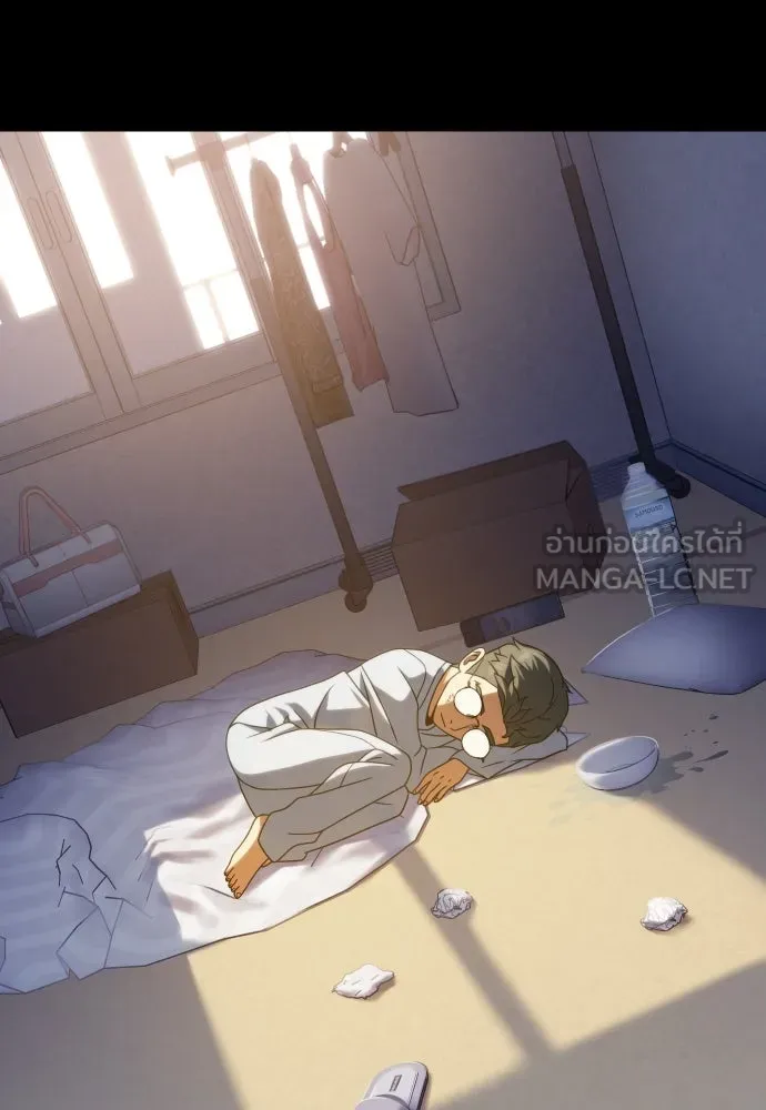 นักรบแช่แข็ง ตอนที่ 27 รูปที่ 51