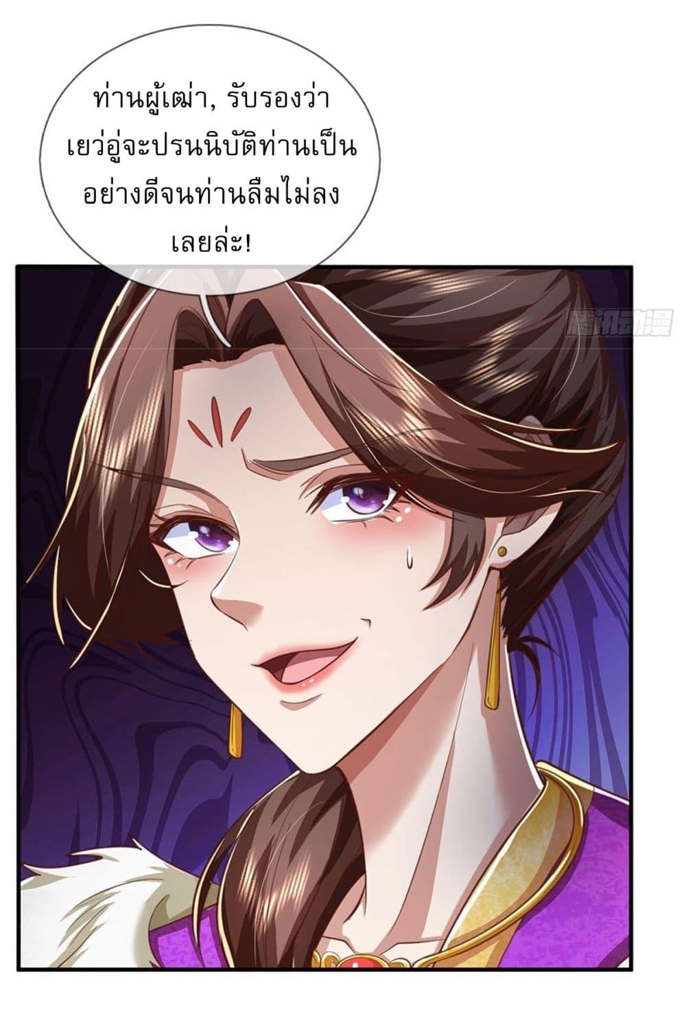 Manga-lc-com อ่านมังงะ อ่านการ์ตูน ออนไลน์ ฟรี I Can Change The Timeline of Everything ตอนที่ 1 2 3 4 5 6 7 8 9 10 11 12 13 14 ฟรี ไม่มีโฆษณา Manga-lc - อ่าน มังงะ อ่าน การ์ตูน ออนไลน์ อ่านมังงะ ฟรี