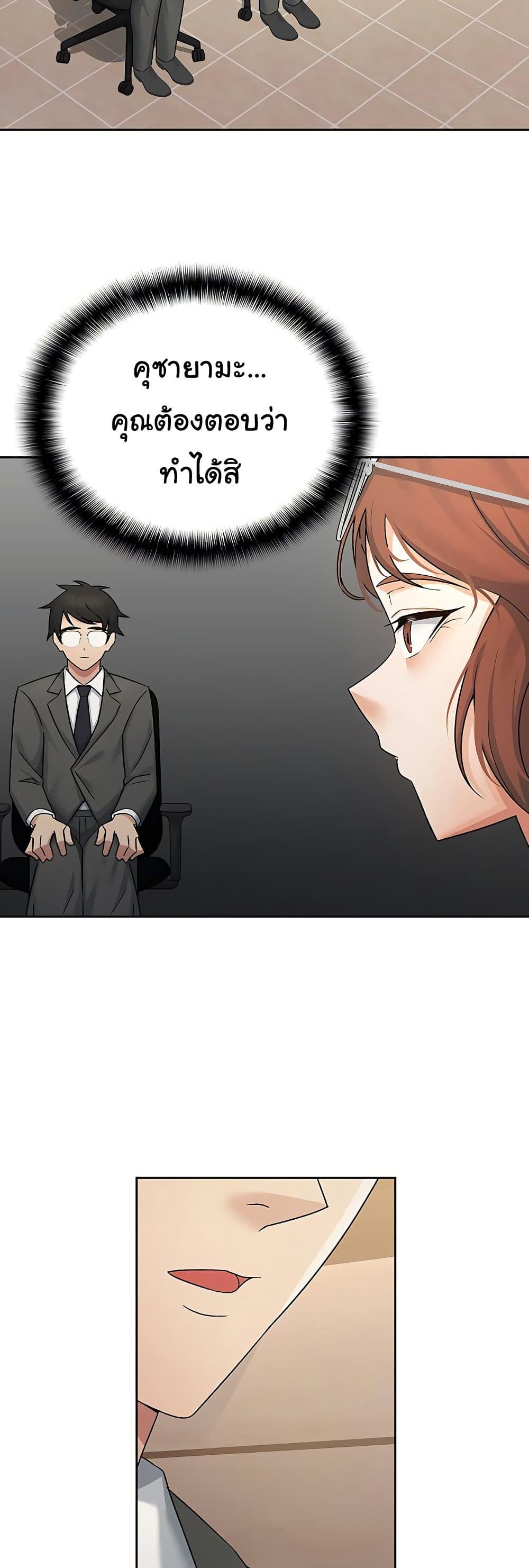 Doujin-Lc- อ่าน โดจิน มังฮวา เกาหลี ญี่ปุ่น จีน แปลไทย Tax Girlfriend ตอนที่ 1 2 3 4 5 6 7 8 9 10 11 12 13 14 ฟรี ไม่มีโฆษณา อ่าน โดจิน Manhwa เกาหลี ญี่ปุ่น จีน เรามีครบ คัดมาให้เน้นๆ โดจิน 18+ รับประกันความฟินโดย  Doujin Lc