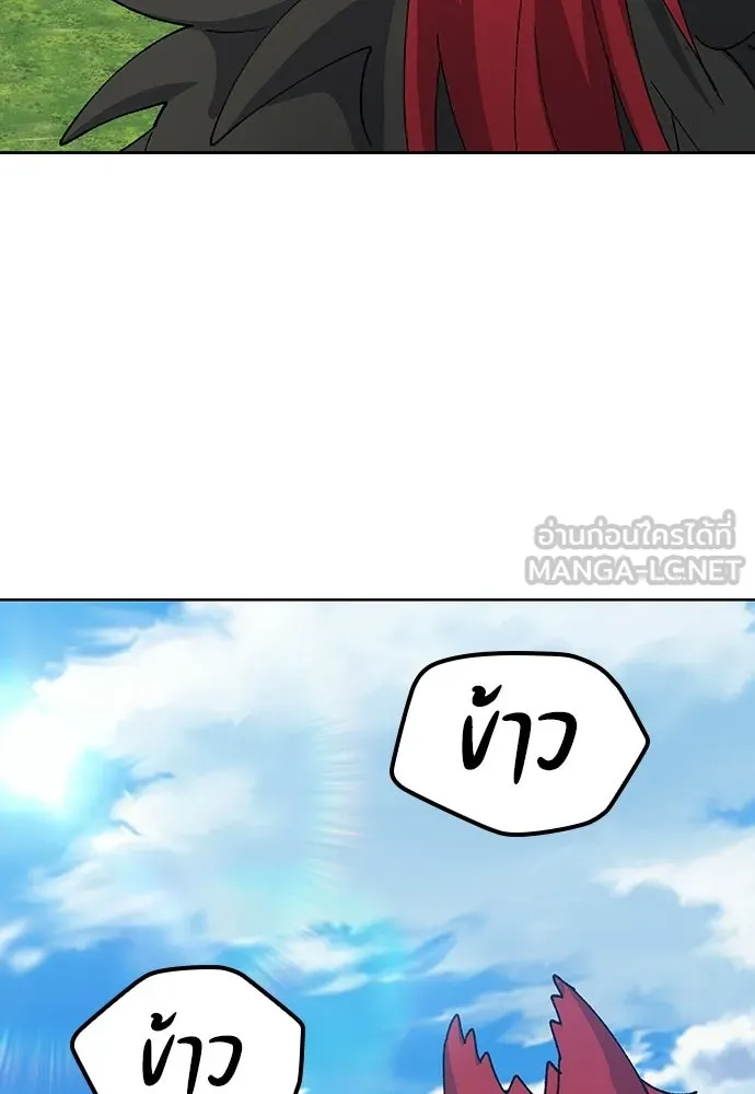 ตั้งแคมป์ฮีลใจในต่างโลก ตอนที่ 74 รูปที่ 90