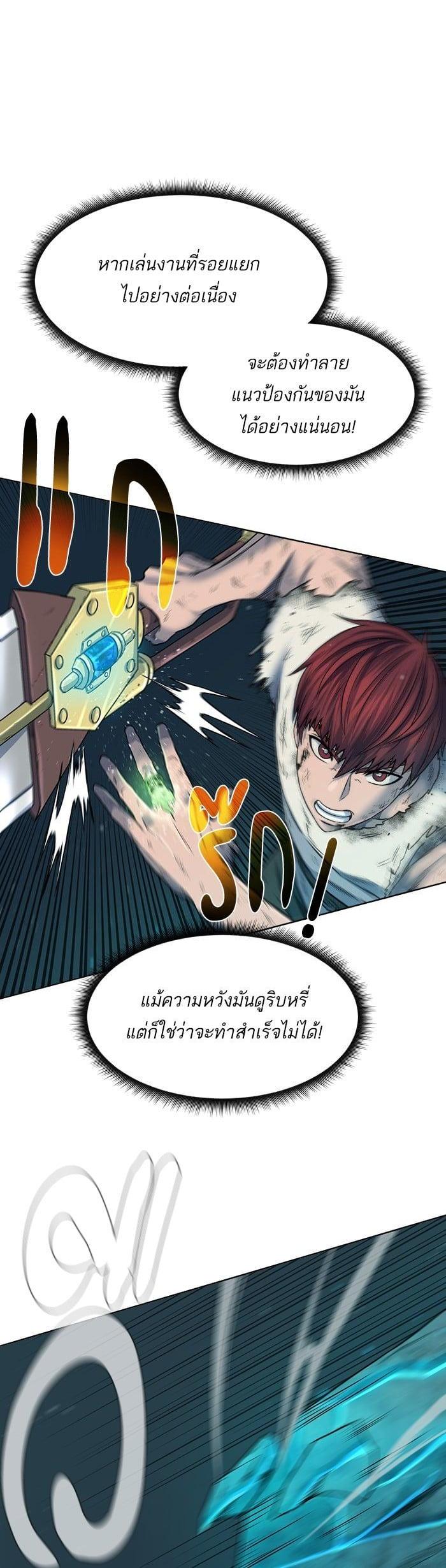 Manga-lc-com อ่านมังงะ อ่านการ์ตูน ออนไลน์ ฟรี Dungeons and Artifacts ตอนที่ 1 2 3 4 5 6 7 8 9 10 11 12 13 14 ฟรี ไม่มีโฆษณา Manga-lc - อ่าน มังงะ อ่าน การ์ตูน ออนไลน์ อ่านมังงะ ฟรี