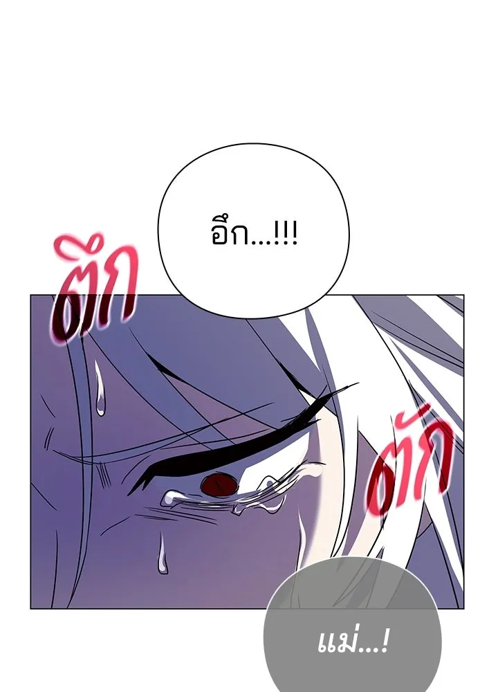 คืนแห่งโทแกบี ตอนที่ 120 รูปที่ 121