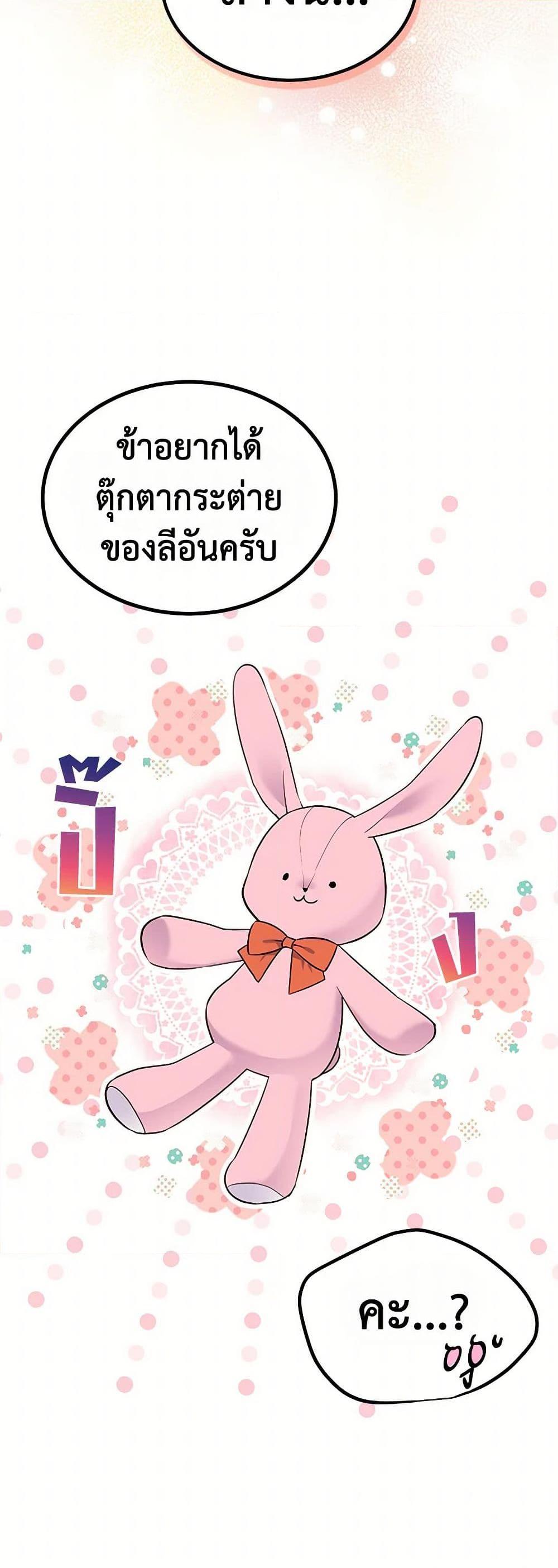 Manga-lc-com อ่านมังงะ อ่านการ์ตูน ออนไลน์ ฟรี My Goal is to Live a Long ตอนที่ 1 2 3 4 5 6 7 8 9 10 11 12 13 14 ฟรี ไม่มีโฆษณา Manga-lc - อ่าน มังงะ อ่าน การ์ตูน ออนไลน์ อ่านมังงะ ฟรี