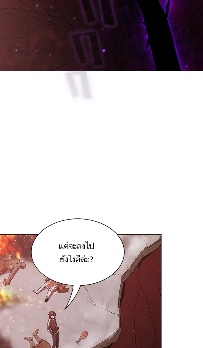 ผู้เล่นขั้นเทพแห่งหอคอยฝึกสอน ตอนที่ 22 รูปที่ 31