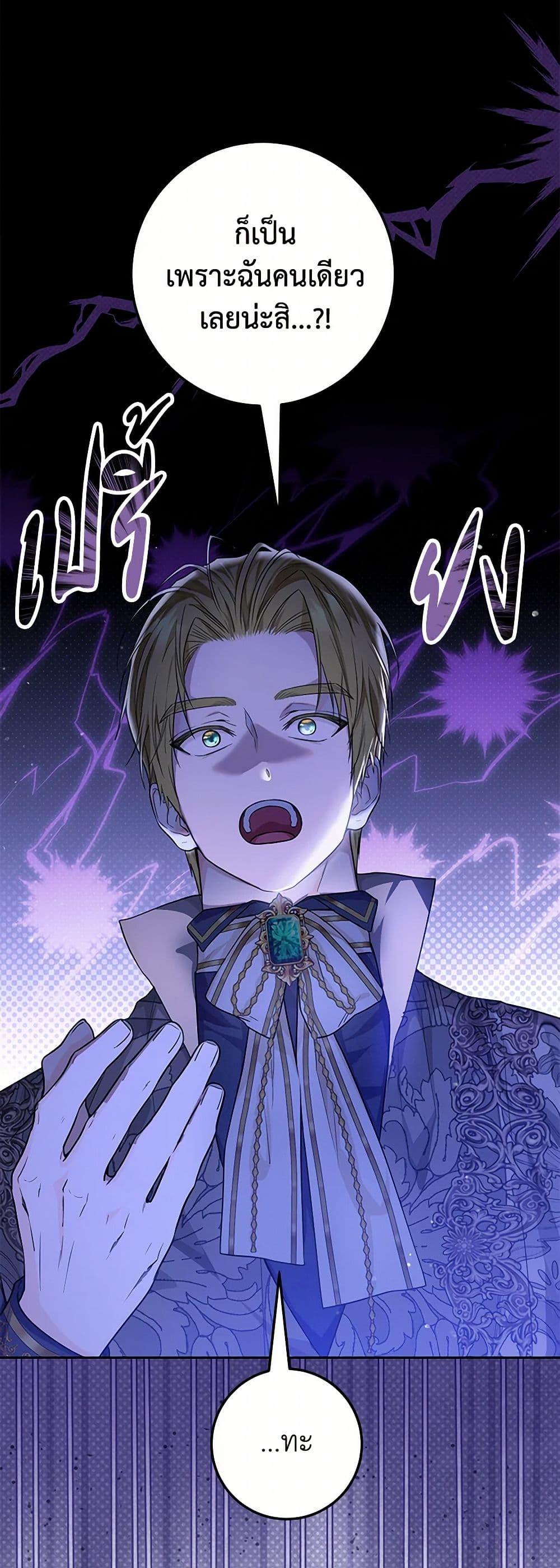 Manga-lc-com อ่านมังงะ อ่านการ์ตูน ออนไลน์ ฟรี The Closet Fan Princess ตอนที่ 1 2 3 4 5 6 7 8 9 10 11 12 13 14 ฟรี ไม่มีโฆษณา Manga-lc - อ่าน มังงะ อ่าน การ์ตูน ออนไลน์ อ่านมังงะ ฟรี