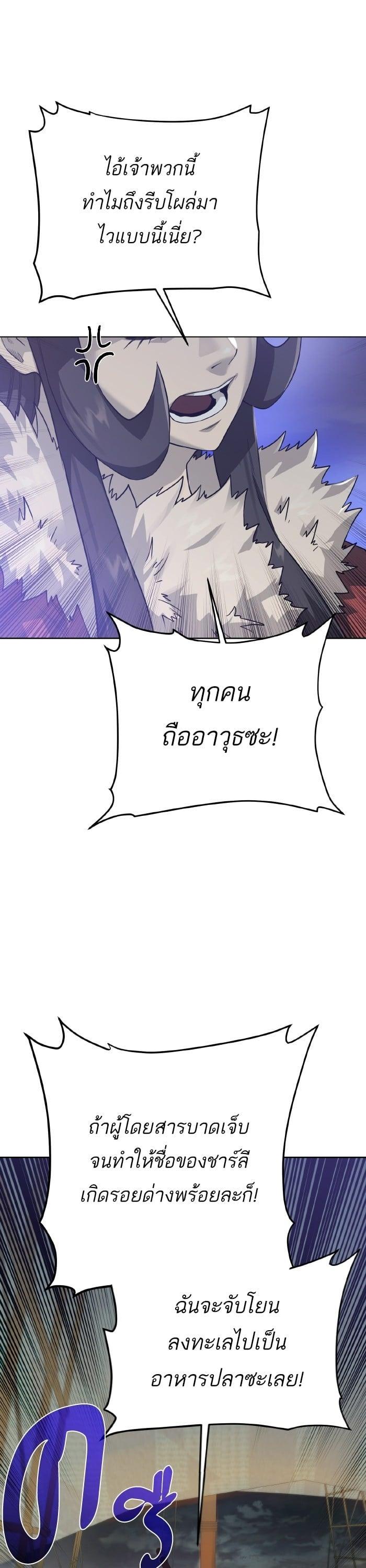 Manga-lc-com อ่านมังงะ อ่านการ์ตูน ออนไลน์ ฟรี Dungeons and Artifacts ตอนที่ 1 2 3 4 5 6 7 8 9 10 11 12 13 14 ฟรี ไม่มีโฆษณา Manga-lc - อ่าน มังงะ อ่าน การ์ตูน ออนไลน์ อ่านมังงะ ฟรี