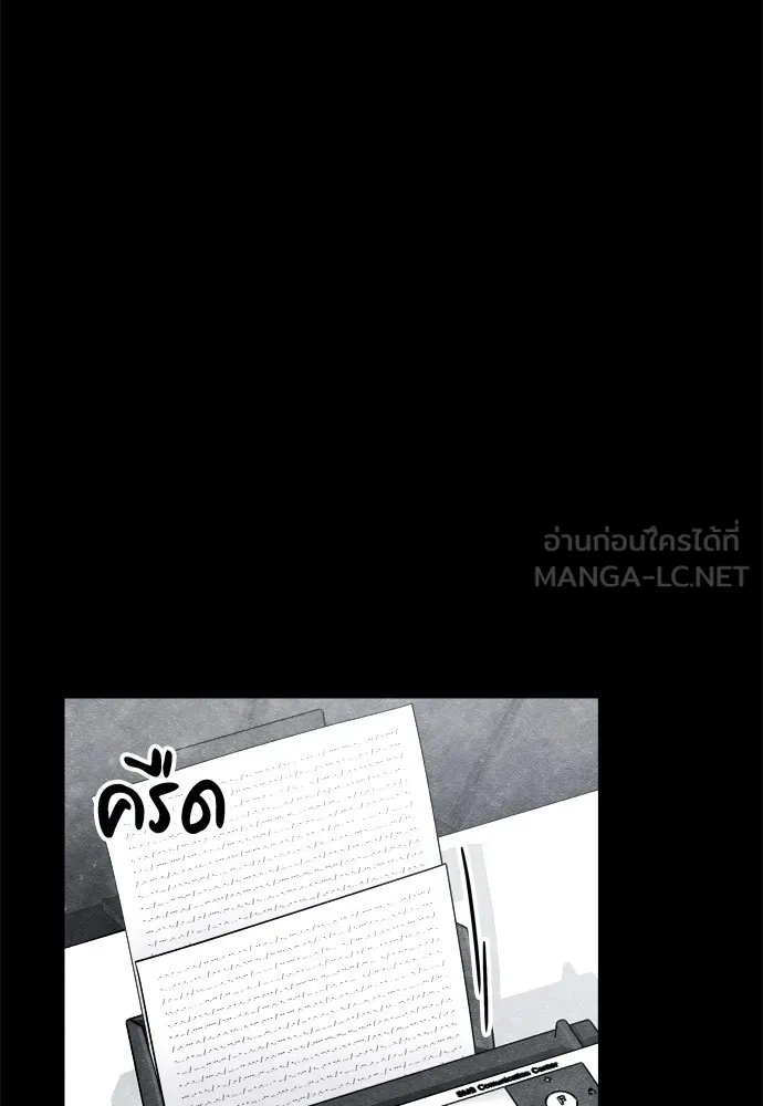 Zombie X Slasher ตอนที่ 31 รูปที่ 54