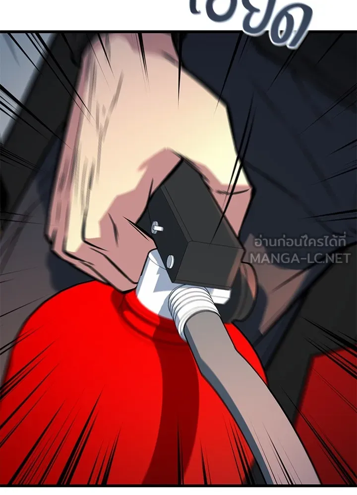 ราชาลานประลอง ตอนที่ 51 รูปที่ 168