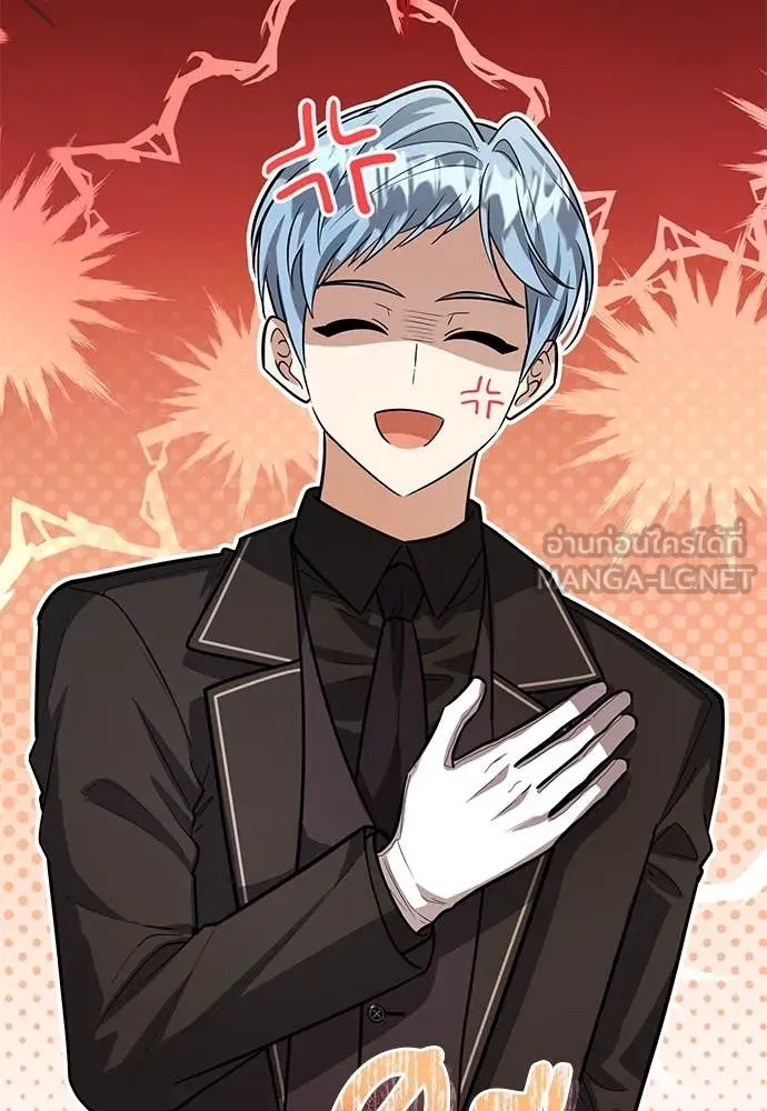 ป๊ะป๋าขา หนูลาแล้ว ตอนที่ 37 รูปที่ 85