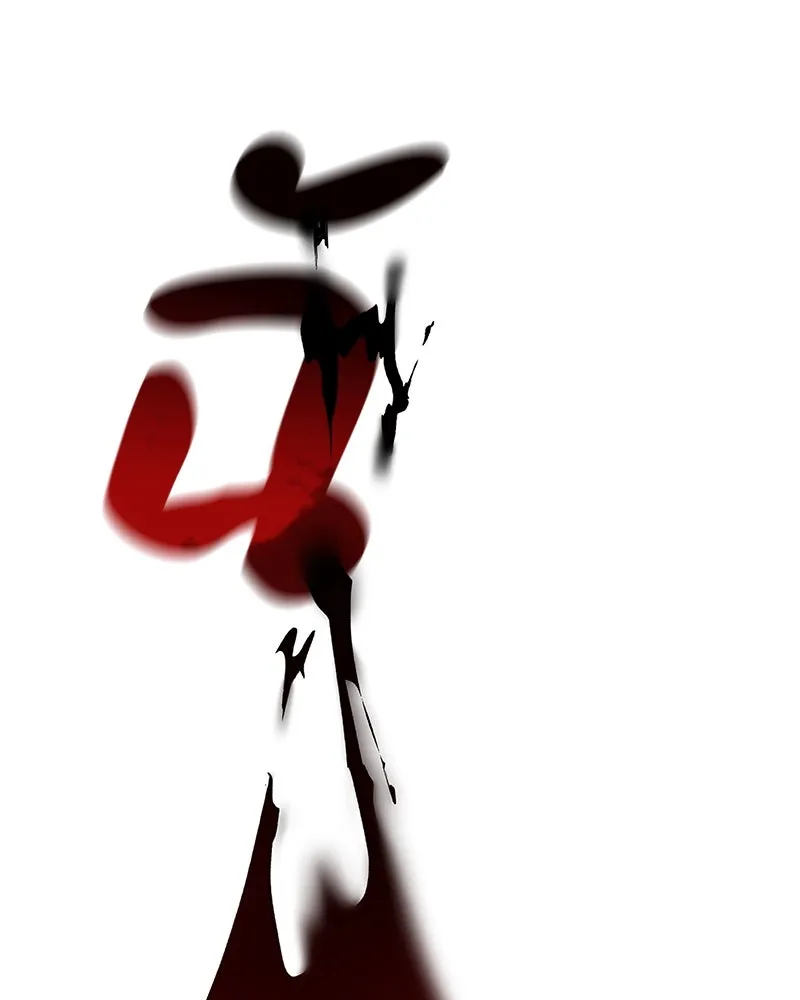 เกิดอีกทีเป็นว่าที่ประมุขลัทธิมาร ตอนที่ 121 รูปที่ 11