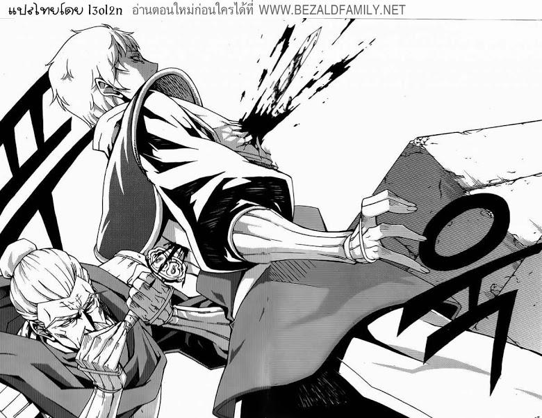 Manga-lc-com อ่านมังงะ อ่านการ์ตูน ออนไลน์ ฟรี WITCH HUNTER ตอนที่ 1 2 3 4 5 6 7 8 9 10 11 12 13 14 ฟรี ไม่มีโฆษณา Manga-lc - อ่าน มังงะ อ่าน การ์ตูน ออนไลน์ อ่านมังงะ ฟรี