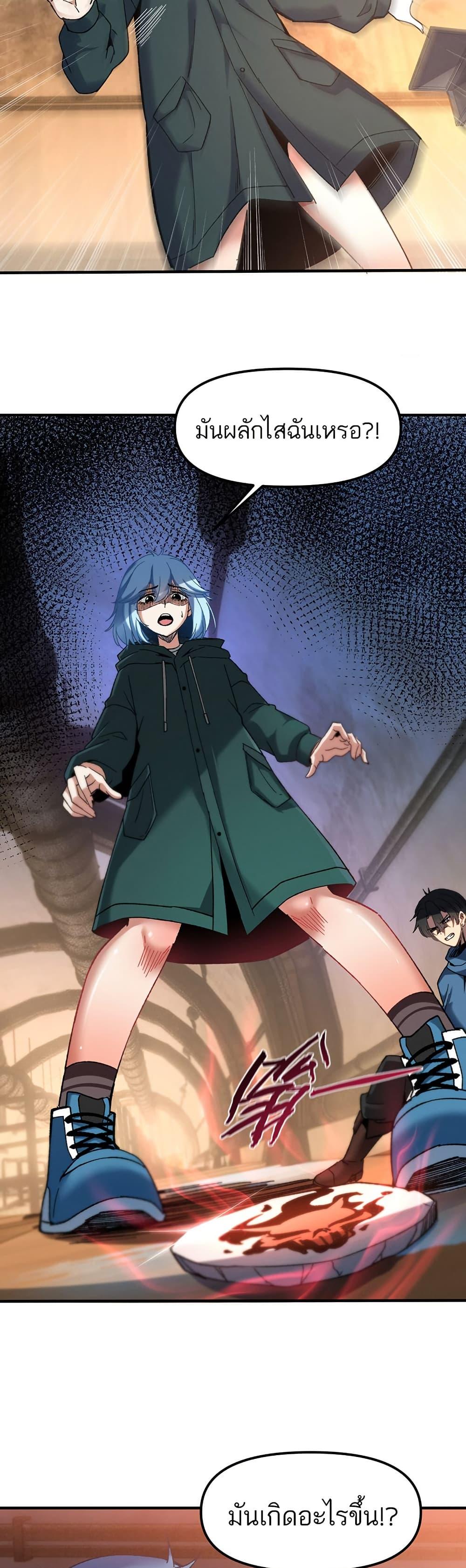 Manga-lc-com อ่านมังงะ อ่านการ์ตูน ออนไลน์ ฟรี Nuclear Blade Technique — I Take Down One Per Slash ตอนที่ 1 2 3 4 5 6 7 8 9 10 11 12 13 14 ฟรี ไม่มีโฆษณา Manga-lc - อ่าน มังงะ อ่าน การ์ตูน ออนไลน์ อ่านมังงะ ฟรี