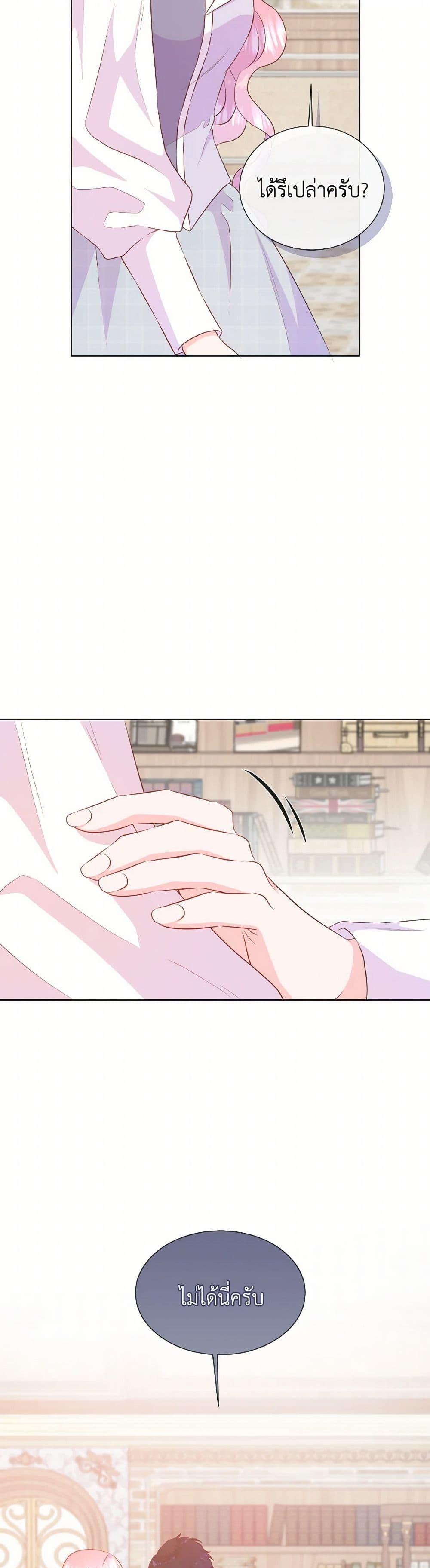 Manga-lc-com อ่านมังงะ อ่านการ์ตูน ออนไลน์ ฟรี Don’t Trust the Female Lead ตอนที่ 1 2 3 4 5 6 7 8 9 10 11 12 13 14 ฟรี ไม่มีโฆษณา Manga-lc - อ่าน มังงะ อ่าน การ์ตูน ออนไลน์ อ่านมังงะ ฟรี