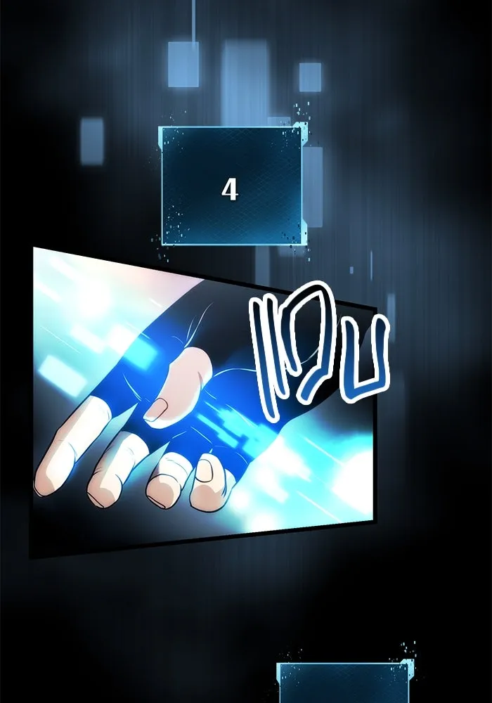 พลิกชะตาคว้าไอเทมระดับเทพ ตอนที่ 34 รูปที่ 14