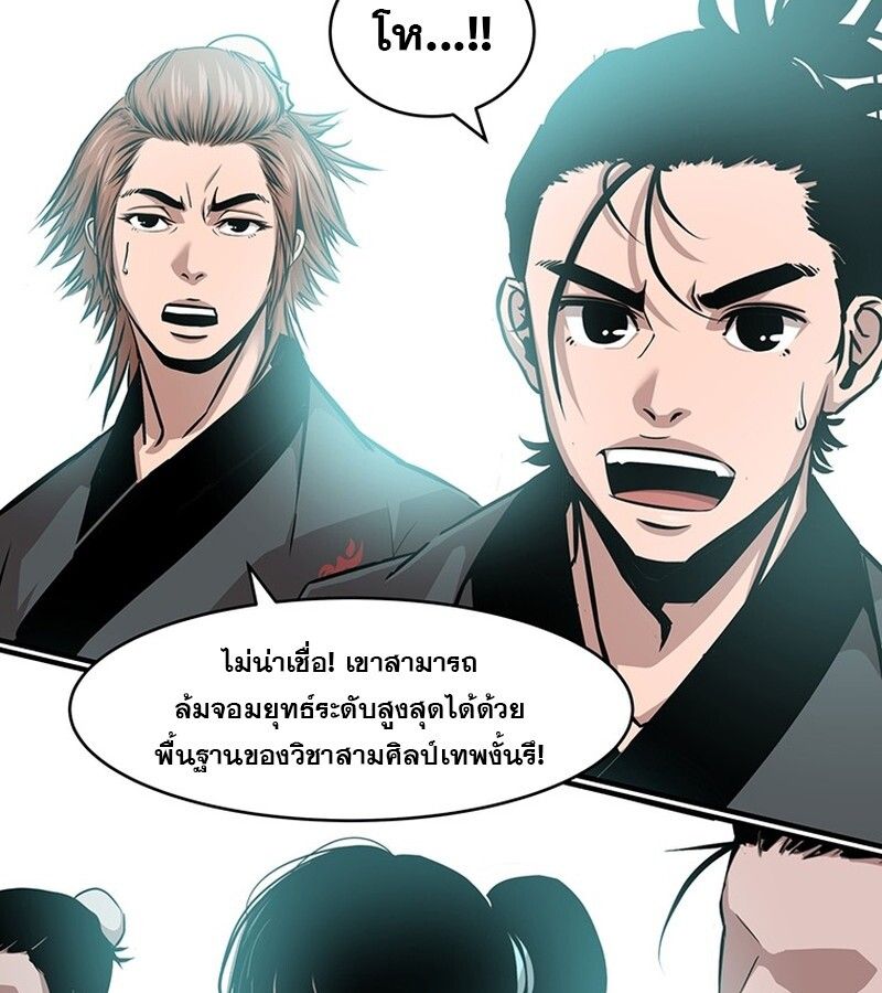 Manga-lc-com อ่านมังงะ อ่านการ์ตูน ออนไลน์ ฟรี The Best Martial Arts Instructor In The World ตอนที่ 1 2 3 4 5 6 7 8 9 10 11 12 13 14 ฟรี ไม่มีโฆษณา Manga-lc - อ่าน มังงะ อ่าน การ์ตูน ออนไลน์ อ่านมังงะ ฟรี