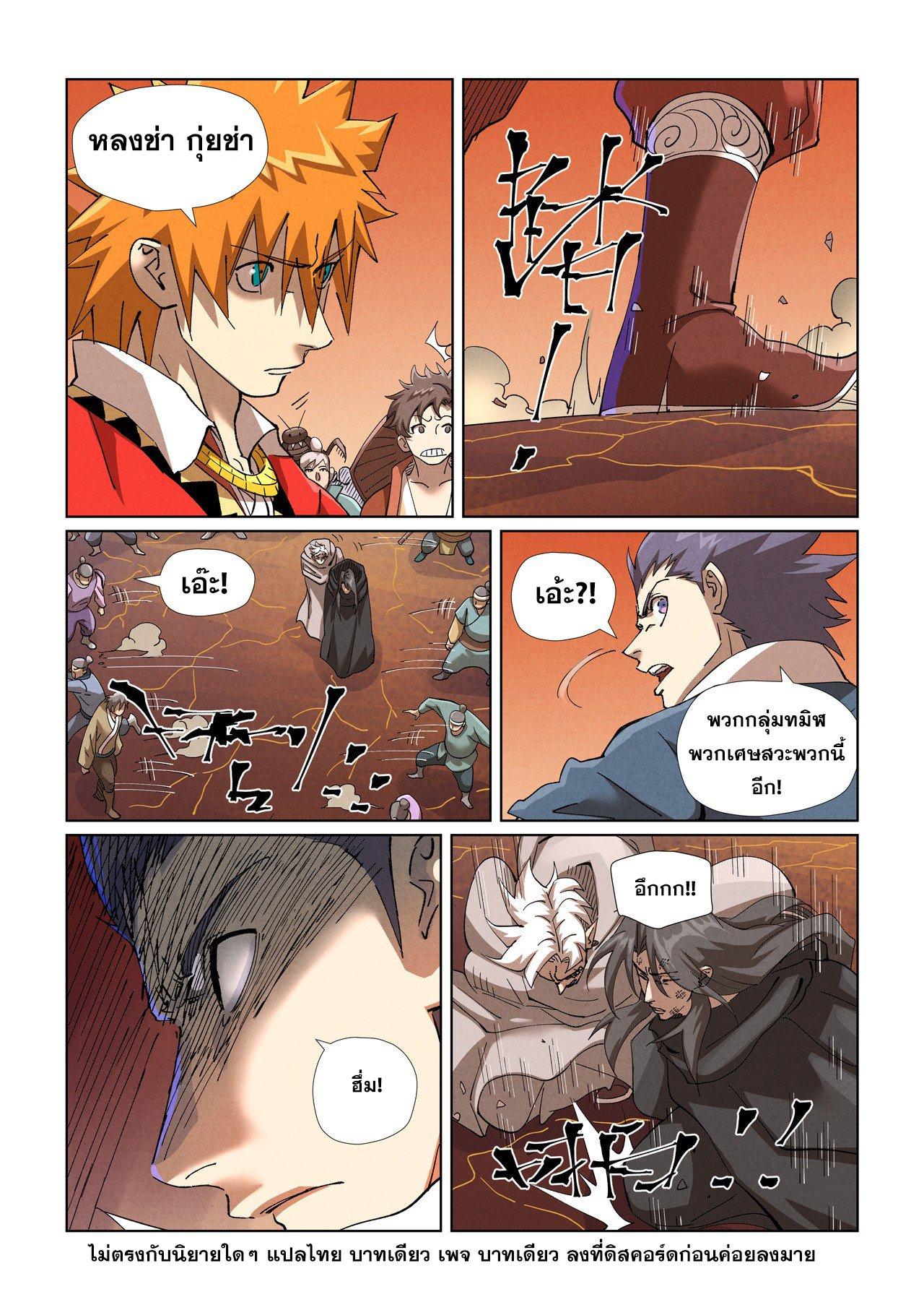 Manga-lc-com อ่านมังงะ อ่านการ์ตูน ออนไลน์ ฟรี Tales of Demons and Gods ตอนที่ 1 2 3 4 5 6 7 8 9 10 11 12 13 14 ฟรี ไม่มีโฆษณา Manga-lc - อ่าน มังงะ อ่าน การ์ตูน ออนไลน์ อ่านมังงะ ฟรี