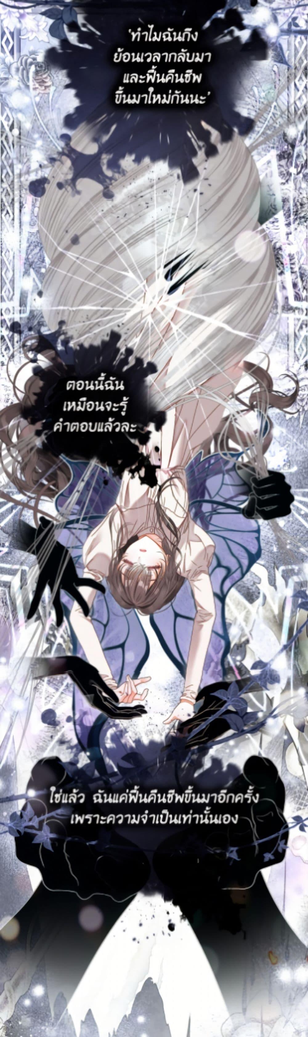 Manga-lc-com อ่านมังงะ อ่านการ์ตูน ออนไลน์ ฟรี The World Without My Sister Who Everyone Loved ตอนที่ 1 2 3 4 5 6 7 8 9 10 11 12 13 14 ฟรี ไม่มีโฆษณา Manga-lc - อ่าน มังงะ อ่าน การ์ตูน ออนไลน์ อ่านมังงะ ฟรี